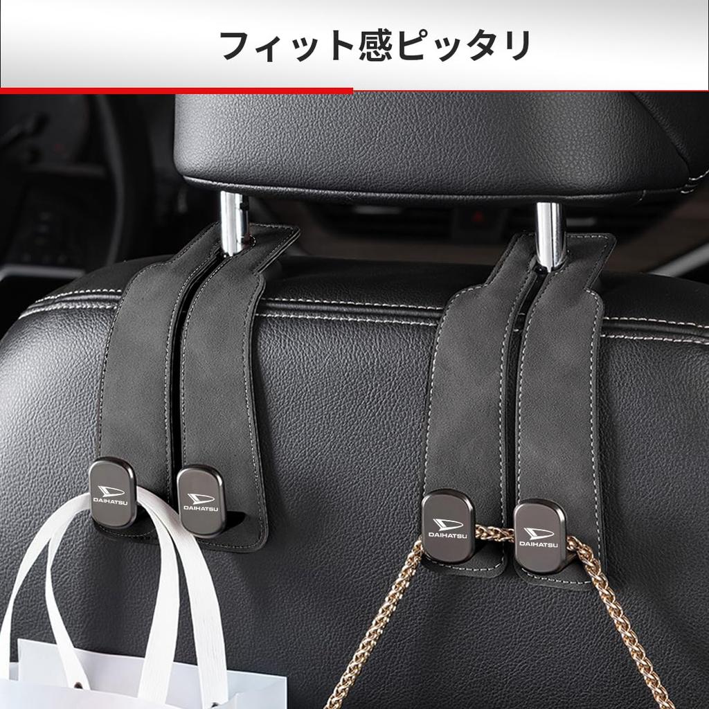LUTU Car Seat Hooks for All New Daihatsu Models LA600S Move LA100S Wake LA700s Custom Logo Hidden Metal Double Front and Rear Interior Headrest Car