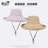 9258 Fashion versatile sun hat Spring and summer outdoor sun hat Children's big brim face protection bucket hat