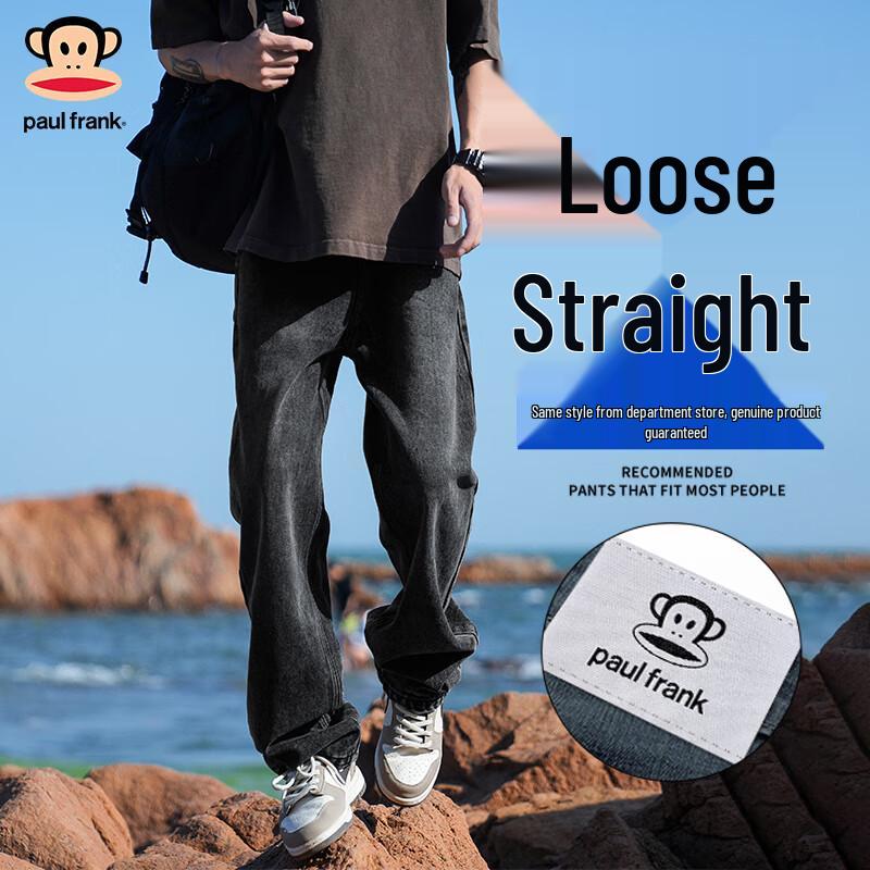 Paul Frank Men's Retro Straight-Leg Jeans