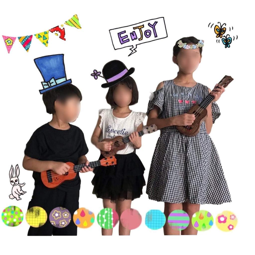 SWANBELLE Toy Ukulele for Children Mini Guitar Photography Accessories Egg Shaker 4 Strings (Brown, 44cm)