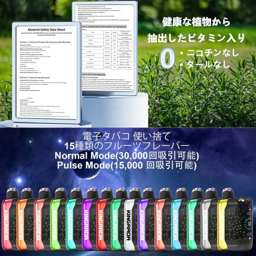 Kingrada Disposable Electronic Cigarette, 30,000 Puffs, Shisha, Portable, Rechargeable, Flavored, Nicotine-Free, Tar-Free, Quit Smoking, Vape, 3D Disp