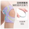 Silicone Patella Knee Strap Meniscus Protection Knee Support For Outdoor Sports