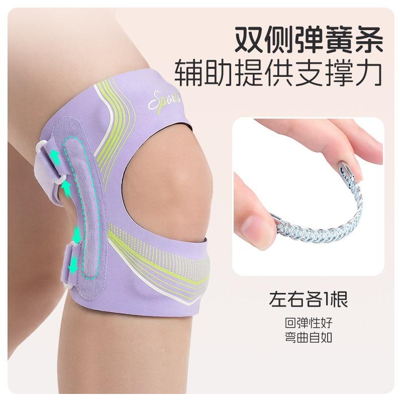 Silicone Patella Knee Strap Meniscus Protection Knee Support For Outdoor Sports