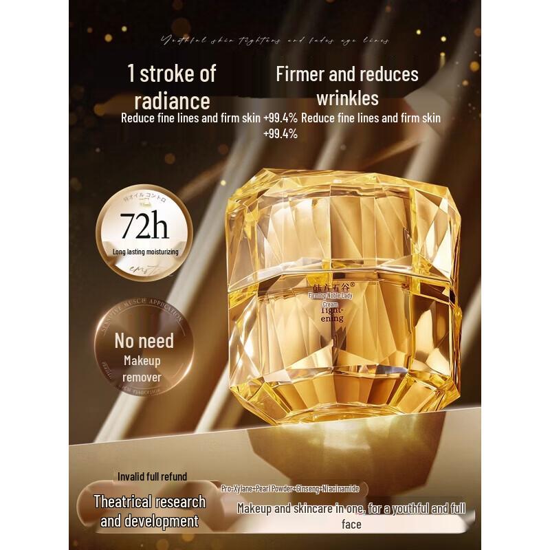 

Korean Five Grains Tightening Face Cream