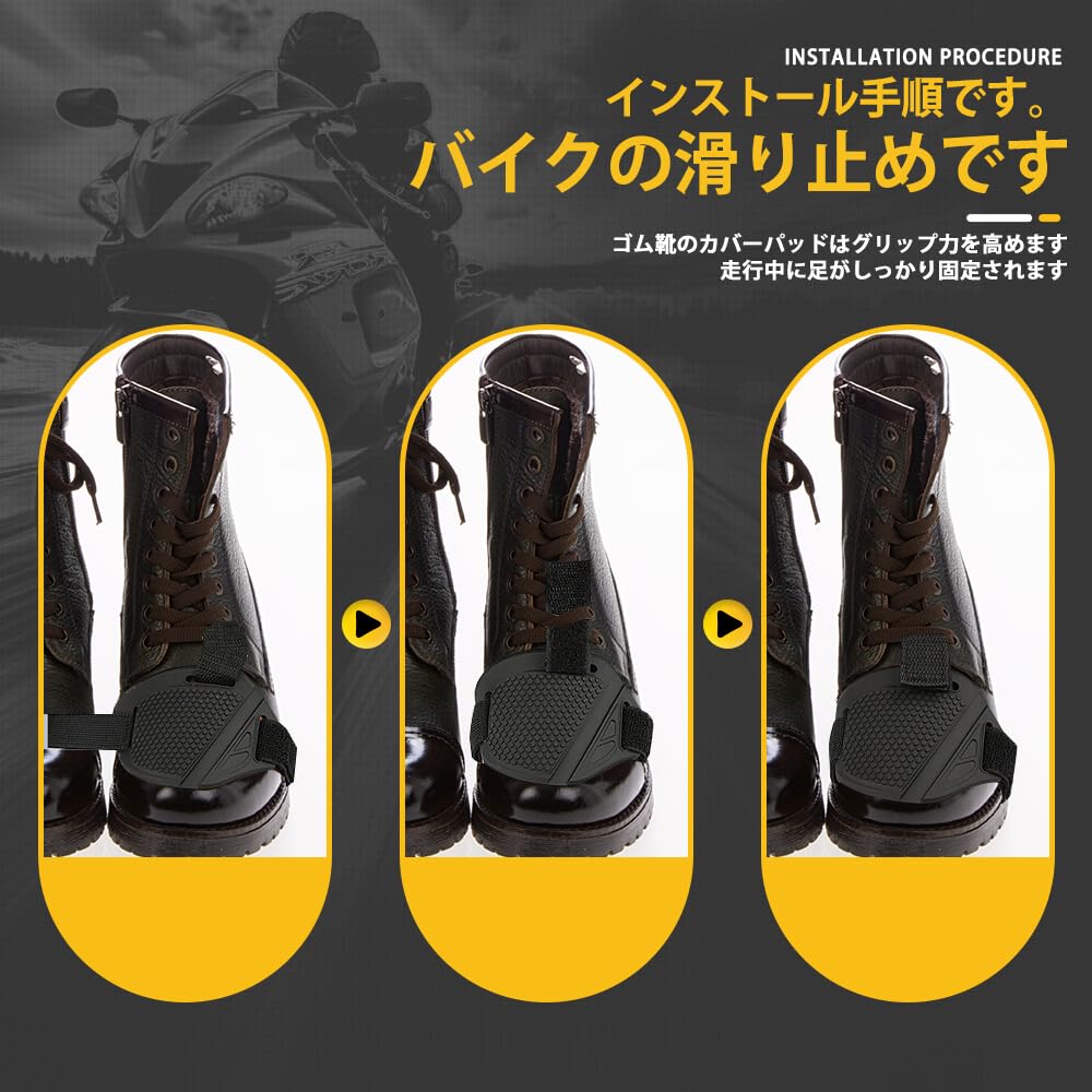 Shift Guard Protector Pad Protective Cover Shift Pad for Motorcycles Improved Abrasion Resistance Improved