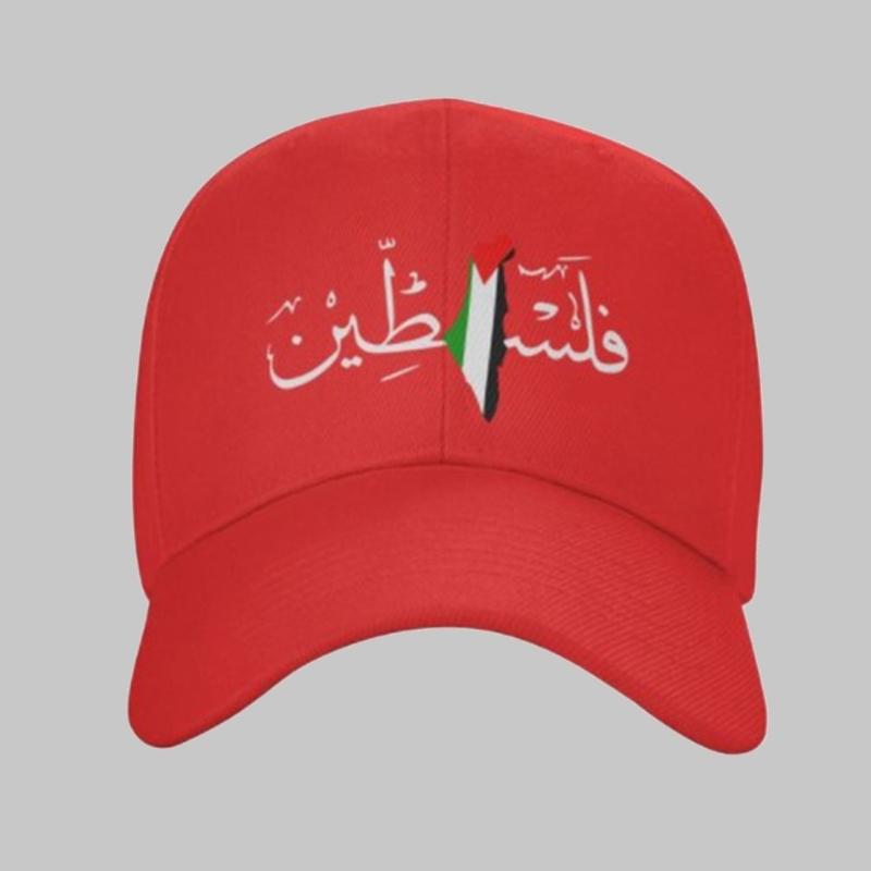 Men and Women Palestine Arabic Vintage Baseball Cap for Men and Women Wide Brim Curved Brim Adjustable Trucker Hat