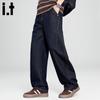CHOCOOLATEit Men's Loose Fit Washed Jeans