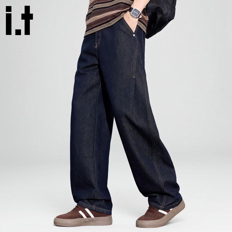 CHOCOOLATEit Men's Loose Fit Washed Jeans