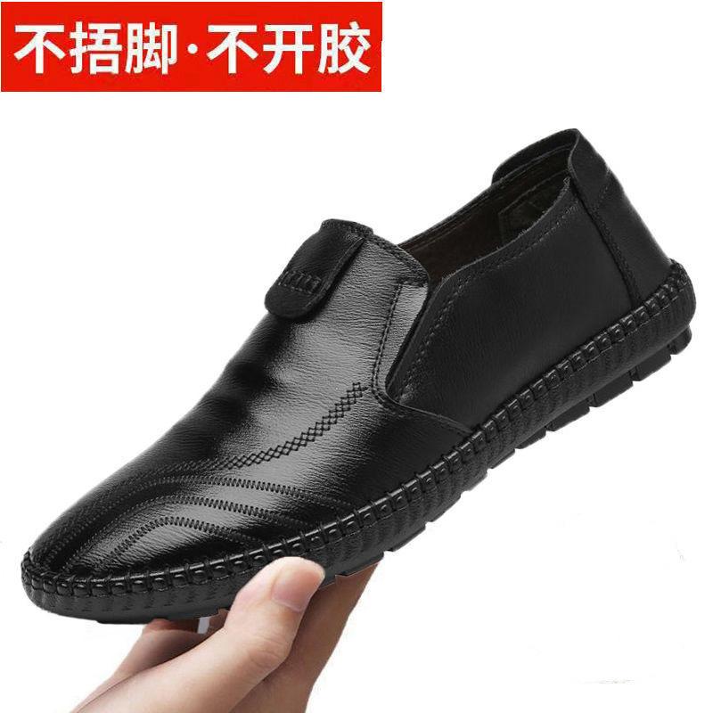 

2025 Весна и Осень Новые Мужские Туфли [Один Хлопок Одинаковый] Обувь Doudou One Pedal Sleeve Повседневная Обувь Ленивая Обувь Работа 39 чёрный