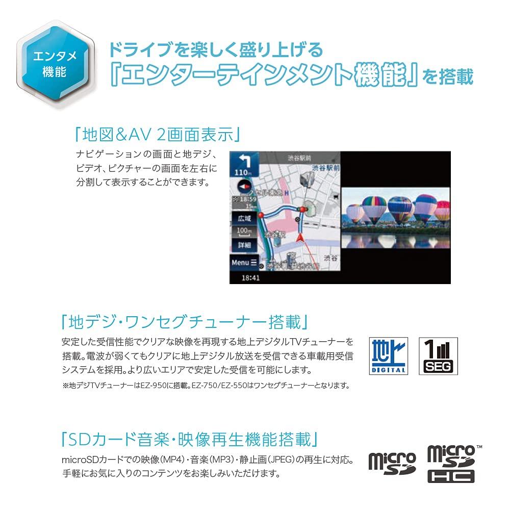 Kenwood Portable Navigation System Vehicle Positioning Accuracy with Satellite Positioning System and 3D SD Card KENWOOD EZ-750 7-inch (2021 Model),