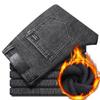 Men's Winter Stretch Padded Jeans Men Thickened Loose Straight Warm with Flannel Trousers Autumn and Winter Trousers