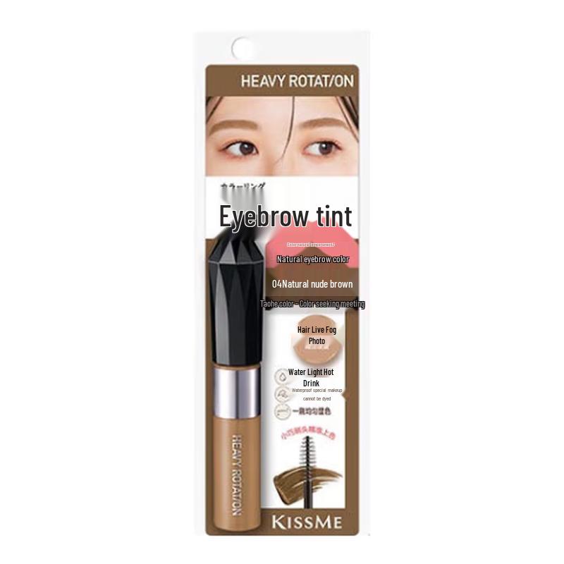 

Kiss Me HEAVY ROTATION Exquisite Soft Mist Eyebrow Mascara
