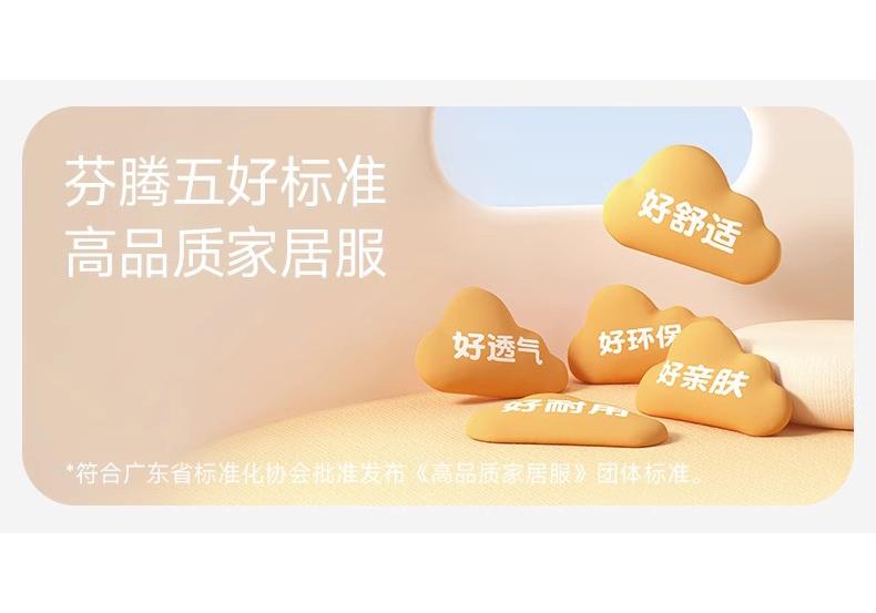 Fenteng [with Breast Pad Made of Pure Cotton] Summer Simple and Wearable Sports Style Women's Home Clothes Pajama Set