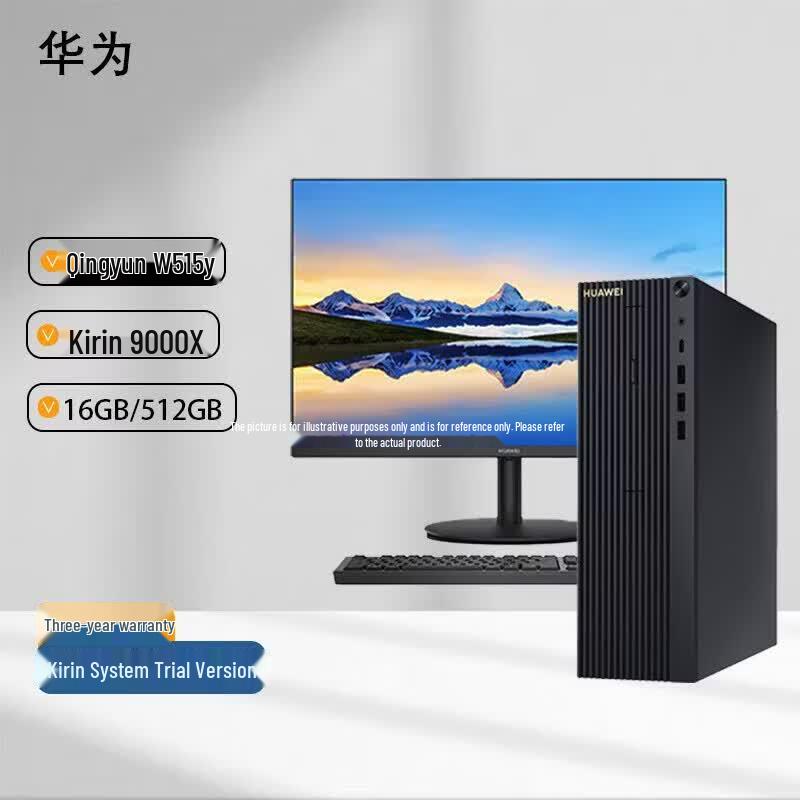 Huawei Qingyun W515y Desktop Workstation (CN Version)