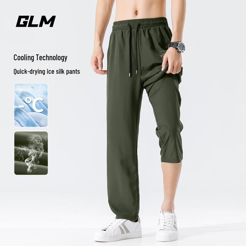 GLM Men's Summer Loose Straight-Leg Cooling Pants