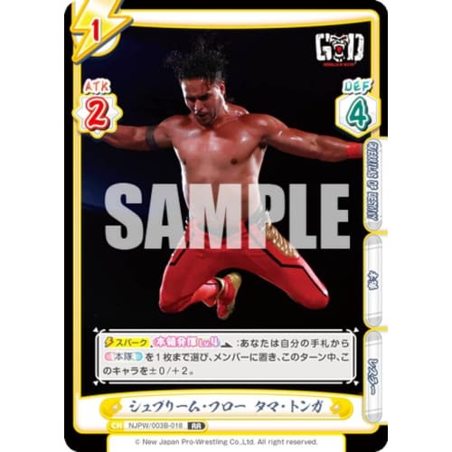 

Rebirth NJPW/003B-018 Supreme Flow Tama Tonga (RR Double Rare) Booster Pack New Japan Pro-Wrestling