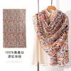 Silk Scarf Women Long Lightweight Floral Print Elegant Wrap Shawl UV Protection