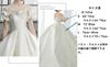 [Housaku Co., Ltd.] Wedding Dress, Illusion Neck, Bell Sleeves, Satin, Elegant, Exquisite Princess Style, Lace-up, A-line, for Concerts, Recitals, Gor