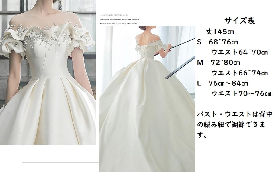 [Housaku Co., Ltd.] Wedding Dress, Illusion Neck, Bell Sleeves, Satin, Elegant, Exquisite Princess Style, Lace-up, A-line, for Concerts, Recitals, Gor