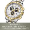 Citizen Eco-Drive CB5874-65A Men's Analog Watch with Chronograph, Waterproof, Sapphire Glass, Silver and Gold