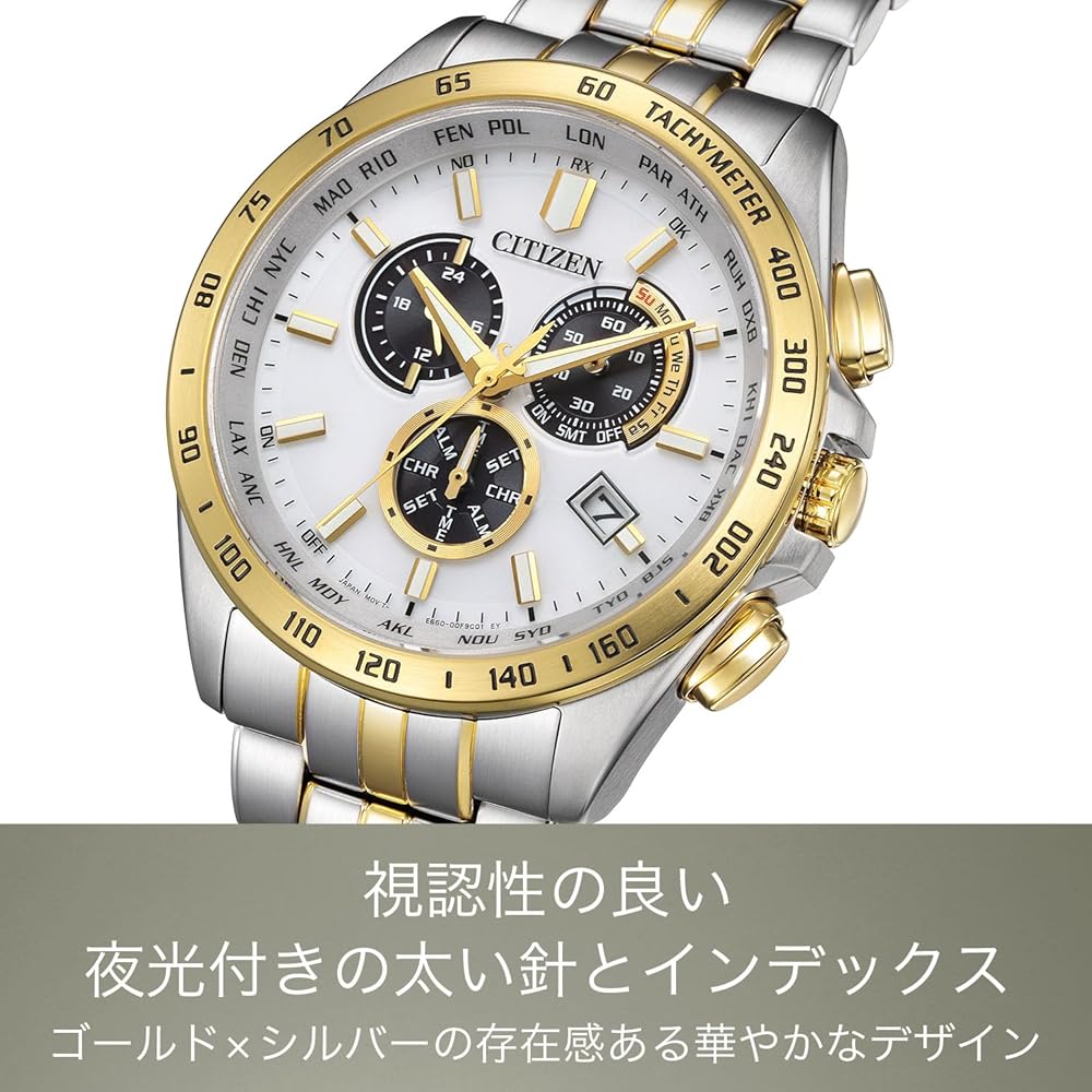 Citizen Eco-Drive CB5874-65A Men's Analog Watch with Chronograph, Waterproof, Sapphire Glass, Silver and Gold