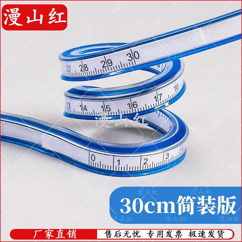 Гибкая изогнутая линейка Manshanhong 30 см