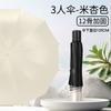 Extra-Large Manual Umbrella Extra-Wide Extra-Thick Reinforced All-Weather Umbrella for Women—Folding Sunshade