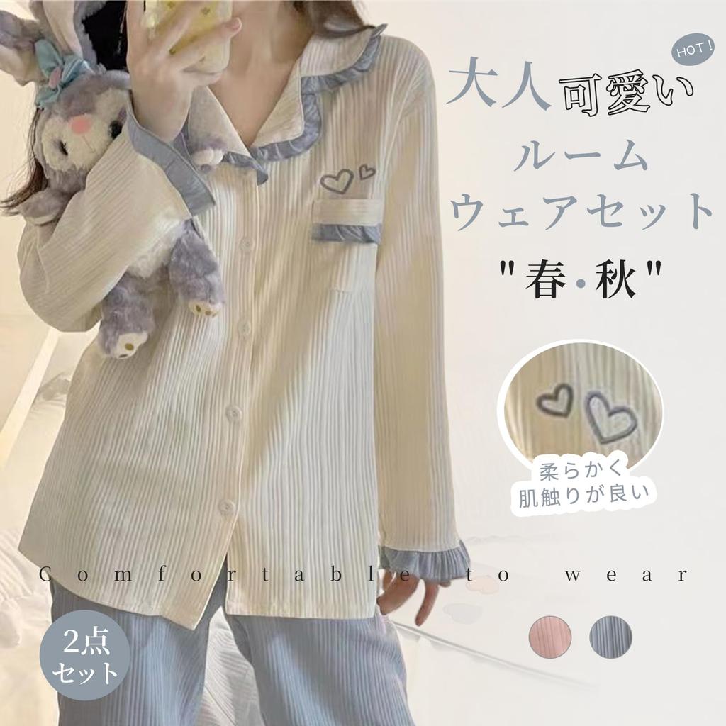 TeMibery Lyric Pajama Set Cute Long Sleeve Top with Logo Open Soft and Loose and Perfect for and Winter Women's - Print, V-Neck, Front, Ruffles,