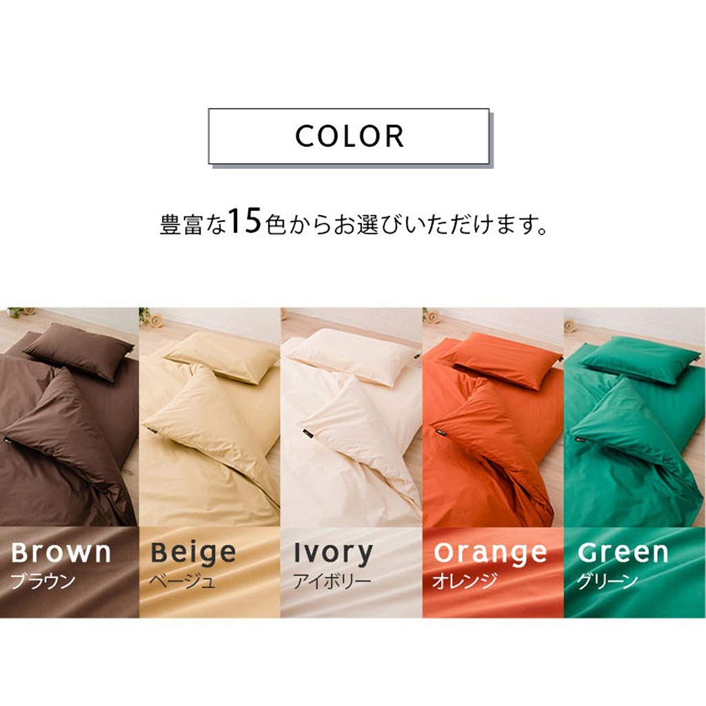 EMOOR Duvet Cover Set Duvet Fitted and Pillowcases Made in Dust Mite Available in 15 Toyobo Beige 3-Piece (Single) - Cover, Sheet, - Japan, Resistant,