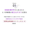 Cellcode Exorich Hand X 3 Moisturizes Hands Without Made with Human Stem Cells and Human Umbilical Cord Made In Hand Nail Cream, 3-Pack (40g Bags)