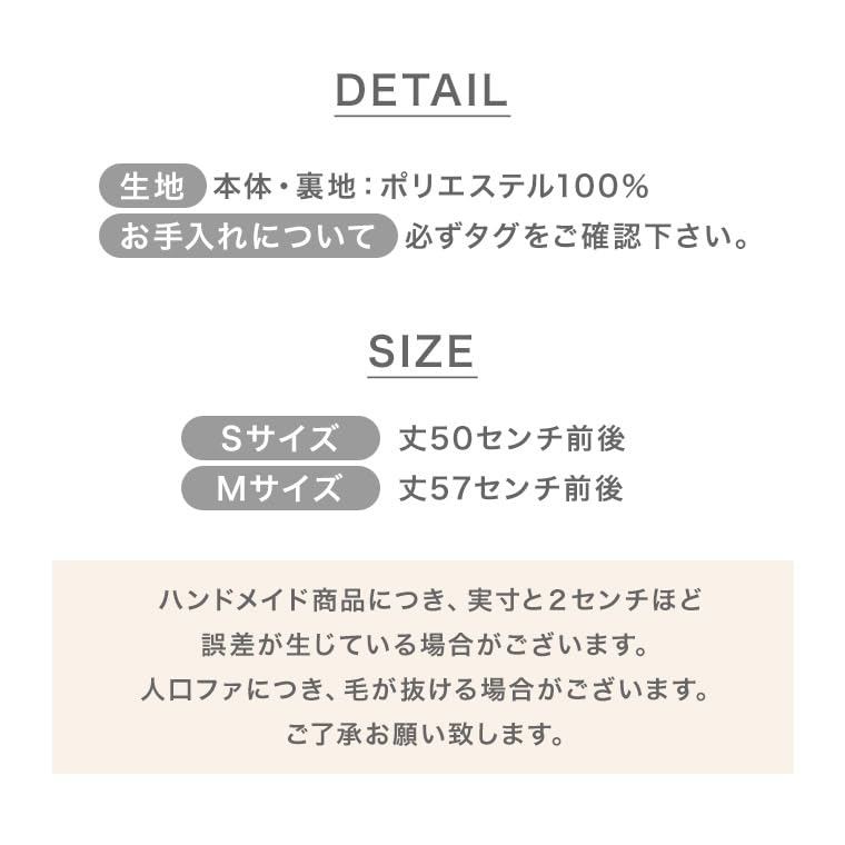 FairyMary Kids' Fur Cape, Baby Bolero Poncho Princess (JP, Alphabet, M, Off-White)