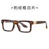 Square Sunglasses for Men, Suitable for Vacations, Parties, and Outdoor Activities; Sun-protective Sunglasses for Women