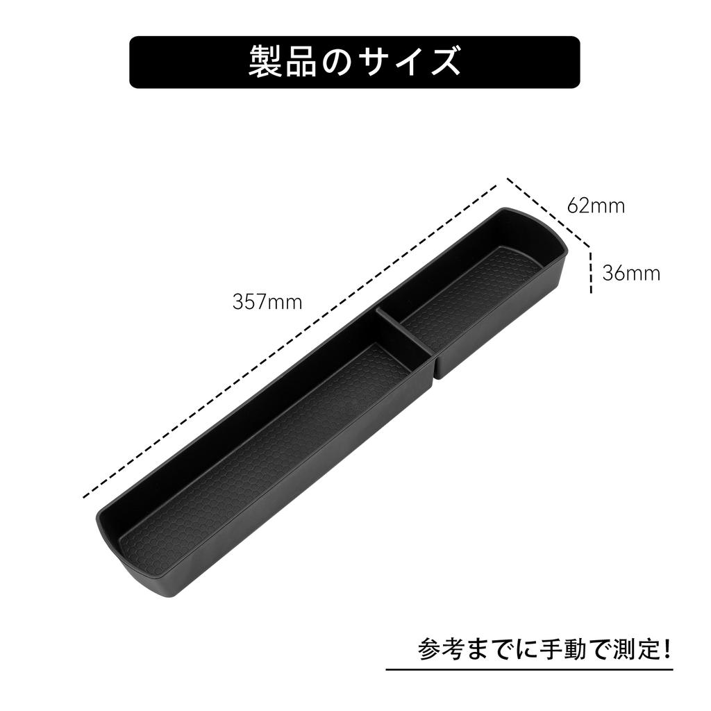 for Suzuki HUSTLER 2021-2025 Center Console Lower Layer Storage Box Car Central Tray Organizer Accessories Tidying Black