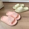 EVA slippers for women's home summer bathroom non-slip soft sandals for men to wear outside, stepping on shit slippers for bathing women