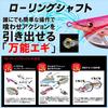 YO-ZURI Egi Squid Fishing Lure Aoori Q RS 1.8 SLOE: Skeleton Glow Orange Shrimp