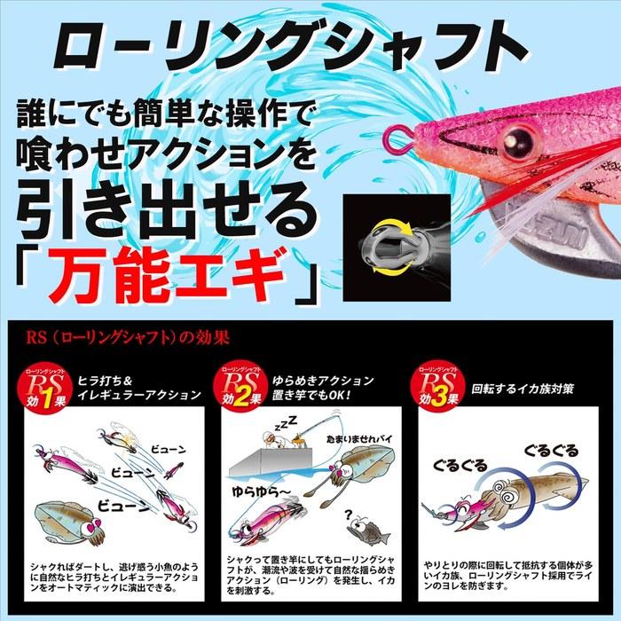 YO-ZURI Egi Squid Fishing Lure Aoori Q RS 1.8 SLOE: Skeleton Glow Orange Shrimp
