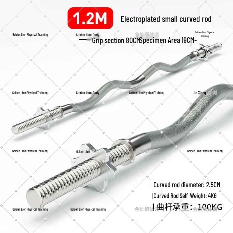 Jinxiongshi 1.2m EZ Curl Barbell Bar