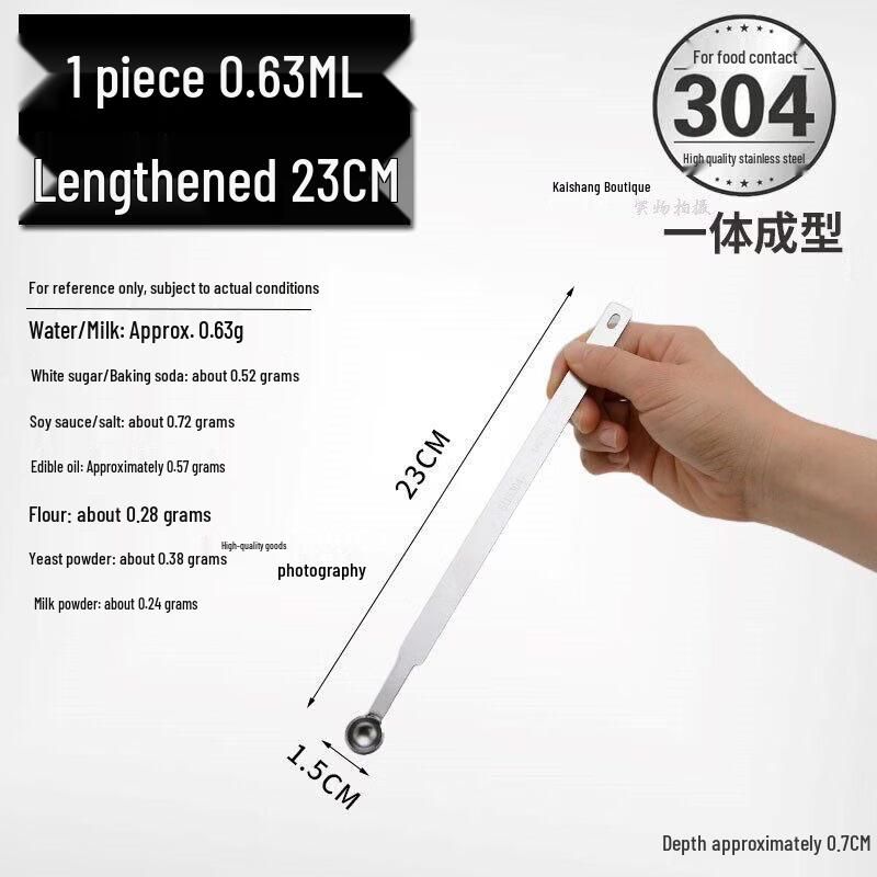 Qiwei Stainless Steel Measuring Spoon & Cup Set