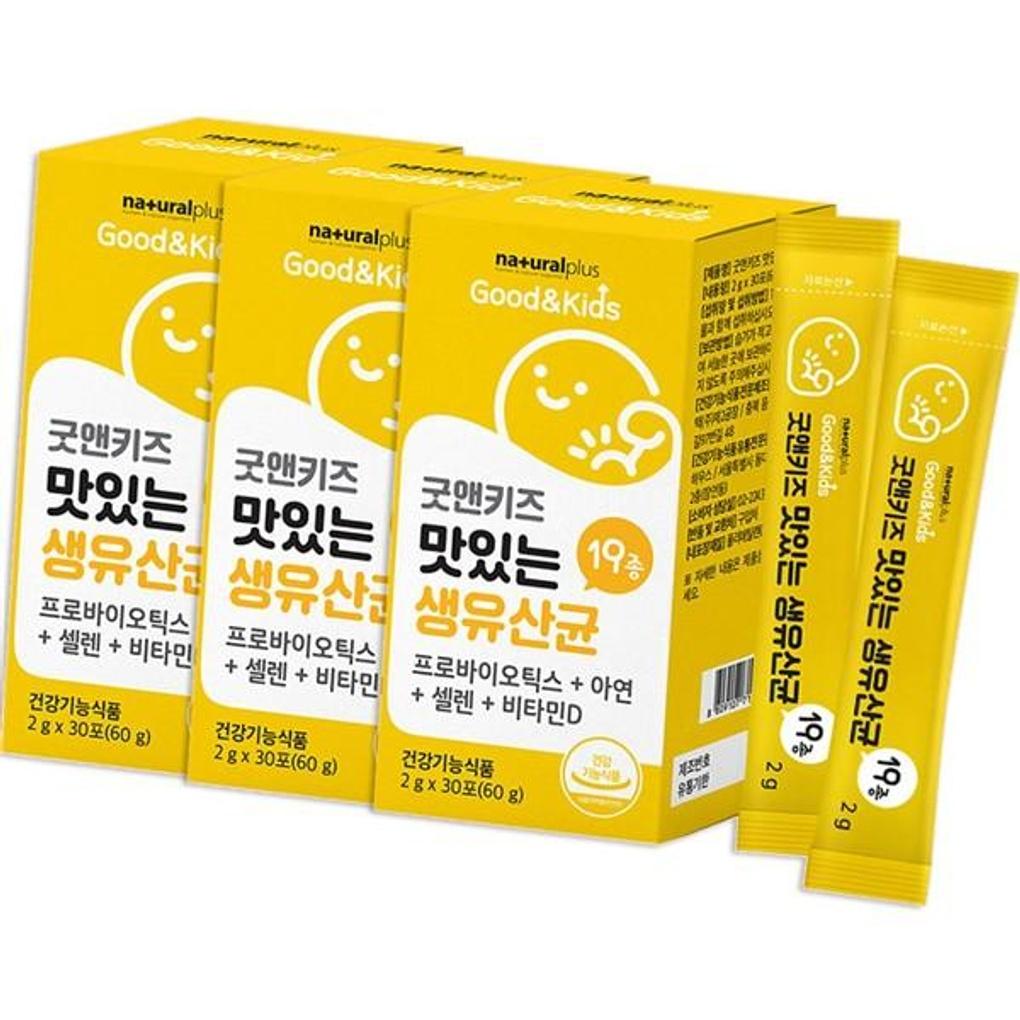 G-K Zinc 19 Types Mixed Lactic Acid Bacteria Selenium Vitamin D Powder 90 Packets