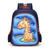 Cute Cartoon Animal Kids Backpack Oxford Cloth Anti-spinal Lightweight School Bag