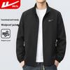 Herren-Sportjacke mit Stehkragen