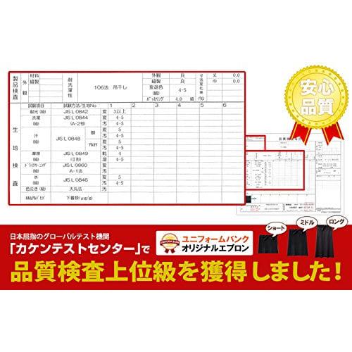 Simple, Solid Color Apron with Cross Back, Water-repellent, Non-iron, and Wrinkle-resistant, Unisex (black)