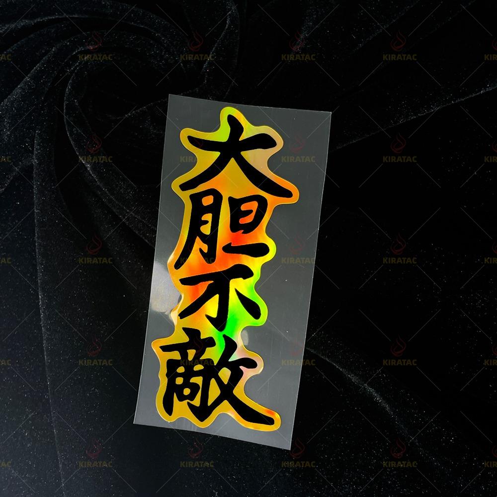 

Gold JDM Style Motorcycle Waterproof Stickers for Motorcycle Fairings Front Fender Car Windows Scooters Universal Vinyl Decals 14x5.5cm
