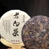 Top Grade 2010 Shou Mei White Tea Cake 350g Fuding Aged Tea Wellness Benefits