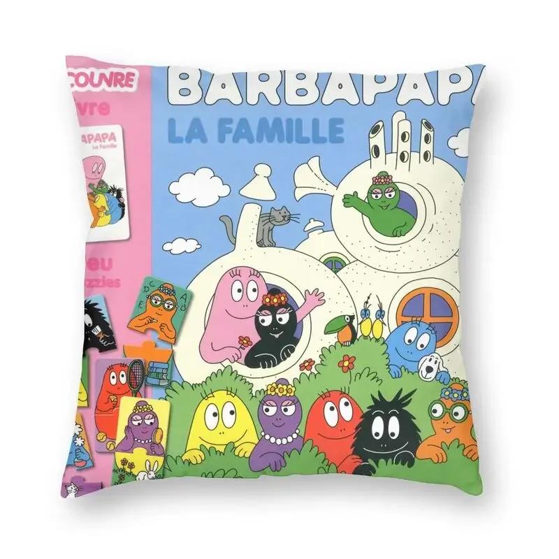 Față de pernă Barbapapa Family Love cu imprimeu față-verso, desene animate, emisiune TV, husă de pernă de podea pentru sufragerie, decorare cu față de pernă