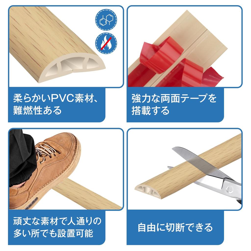 Rabieru Floor Cord Cover Cable Cover for Floor Hidden Wire Cord Hiding Wire Cover Cord Protector Wiring Mall Floor Mall Cable Protector Comes with