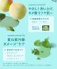 BOTANIST Body soap Clear Cleanse Ice Peach Tea