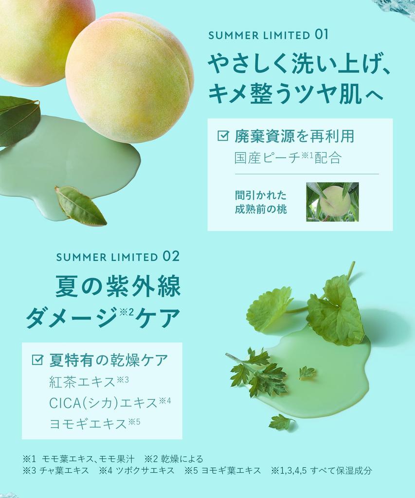 BOTANIST Body soap Clear Cleanse Ice Peach Tea