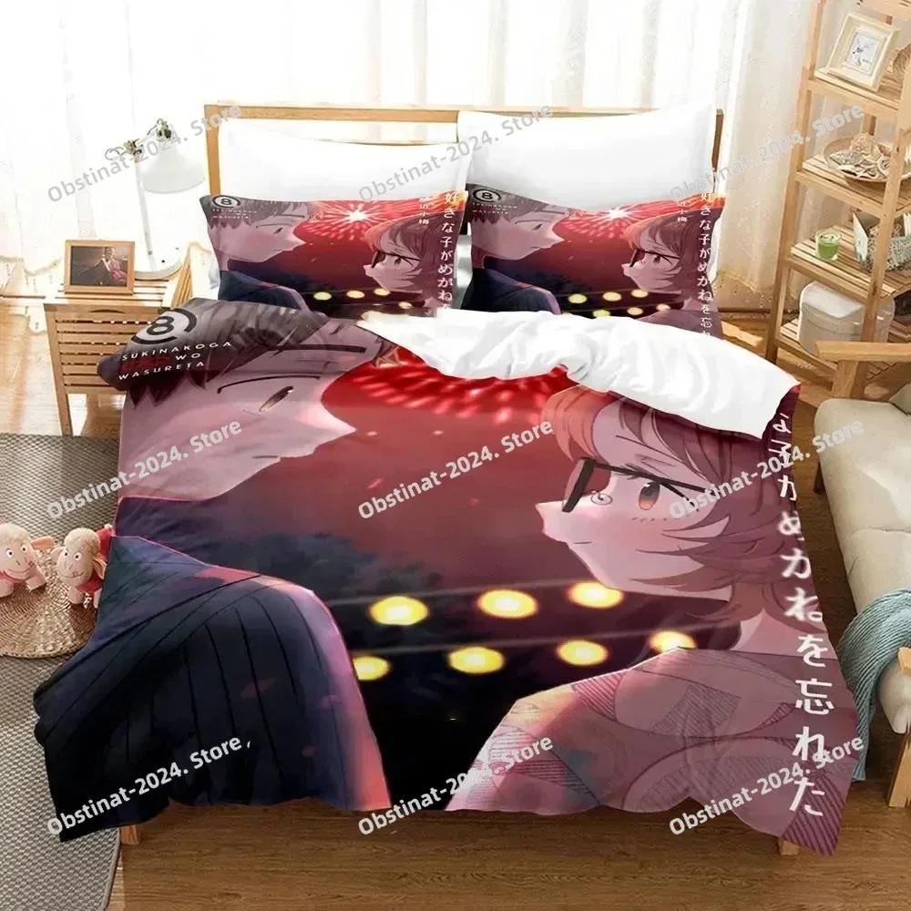 Anime Girl I Like Forgot Her Glasses Bedding Set Printed single Comforter Duvet Cover Pillow Case 3 Pieces Sets Kids Adult Size