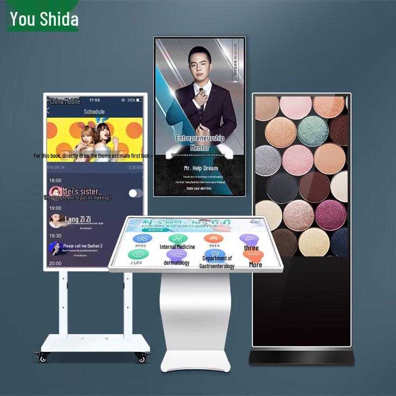 Ushida 49-inch 4K Ultra-Thin Wall-Mounted Advertising Display